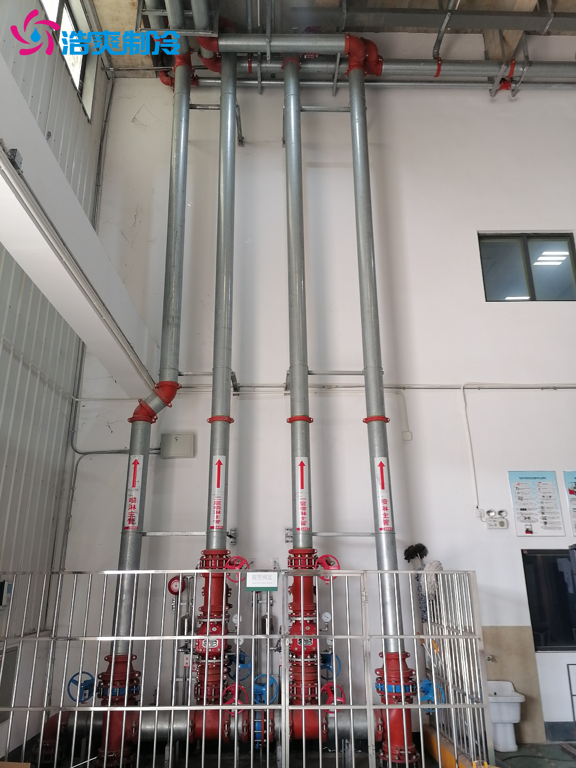 醫(yī)藥冷庫安裝 藥品試劑冷藏庫 GSP認(rèn)證服務(wù) 醫(yī)藥冷庫安裝 藥品試劑冷藏庫 GSP認(rèn)證服務(wù)