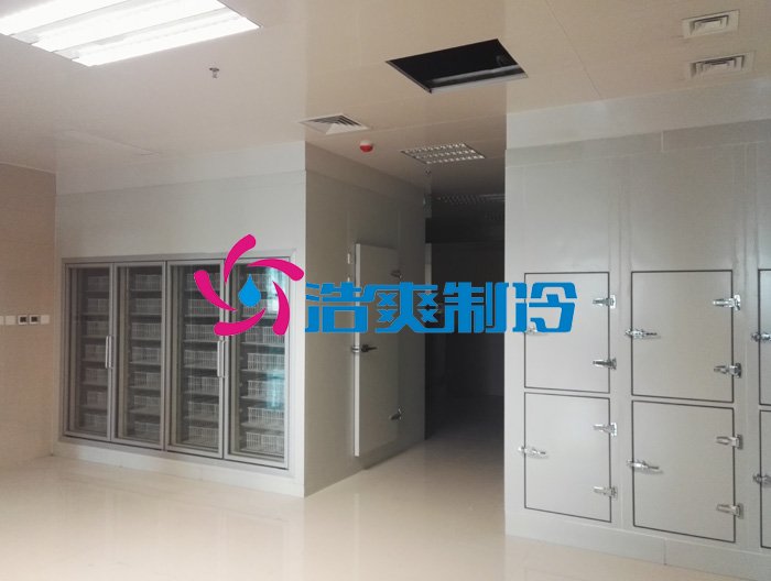 浩爽制冷，醫(yī)藥冷庫(kù)，疫苗冷庫(kù)